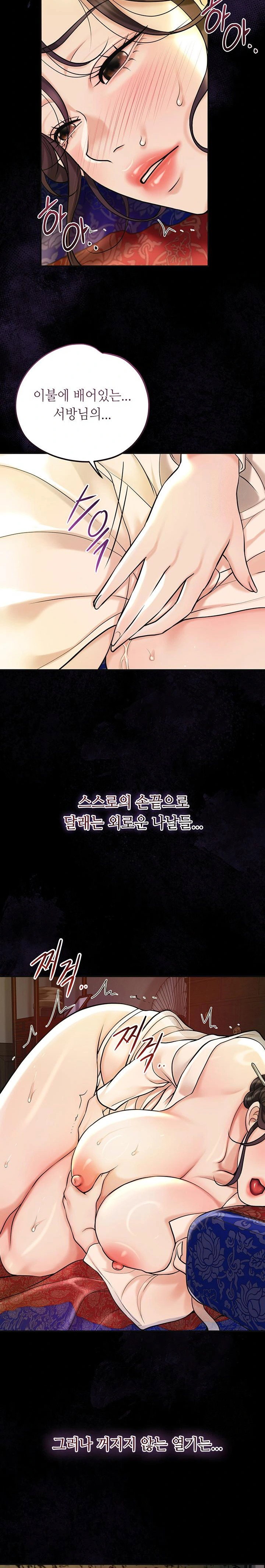 brothel-raw-chap-45-5