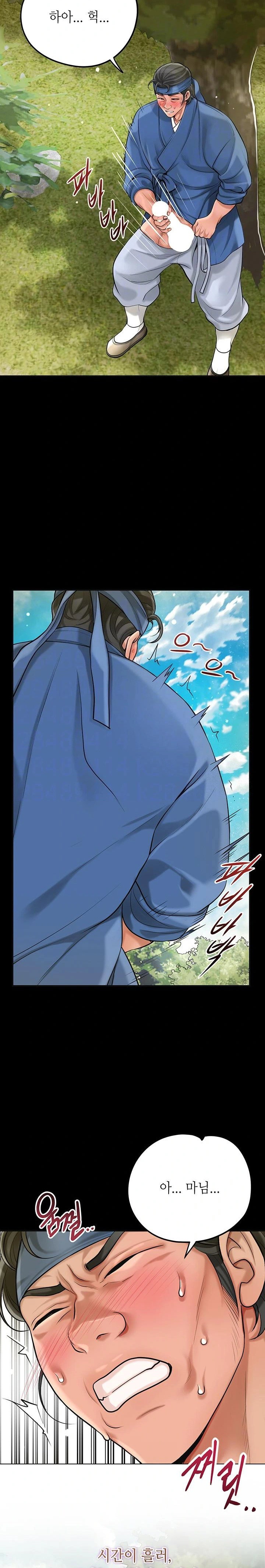 brothel-raw-chap-45-7