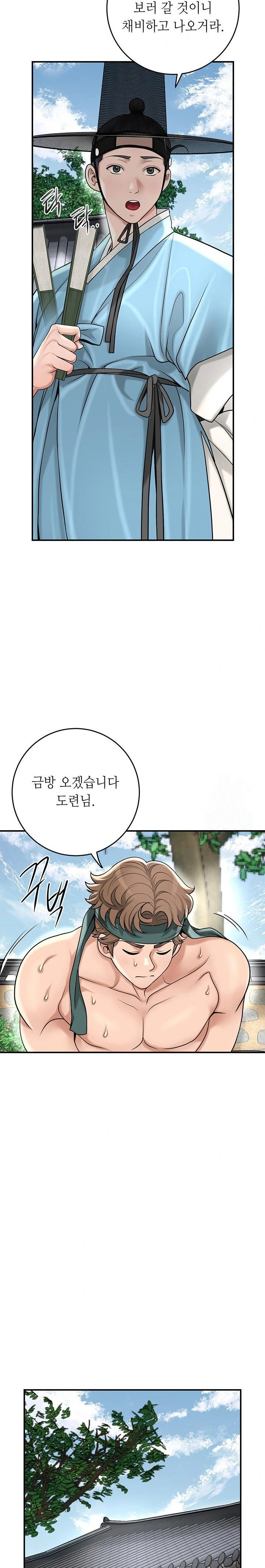brothel-raw-chap-46-15