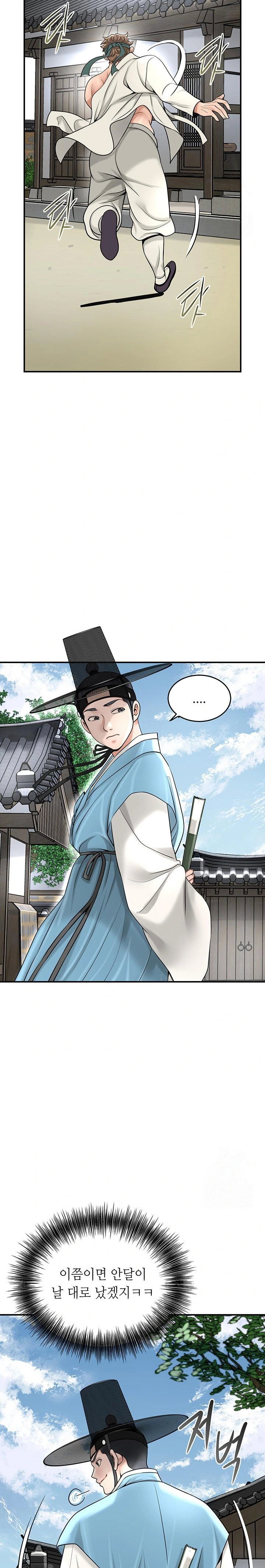 brothel-raw-chap-46-16