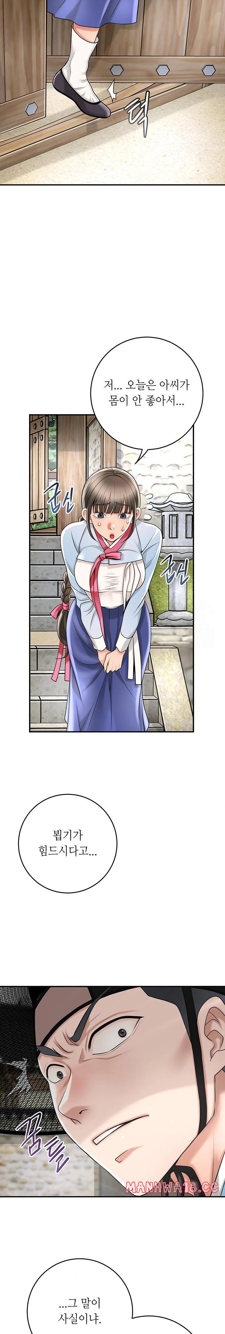 brothel-raw-chap-46-18