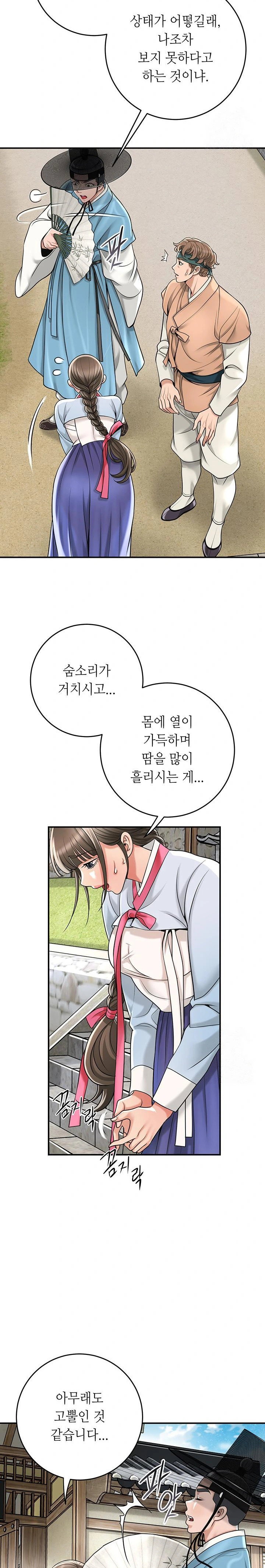 brothel-raw-chap-46-19