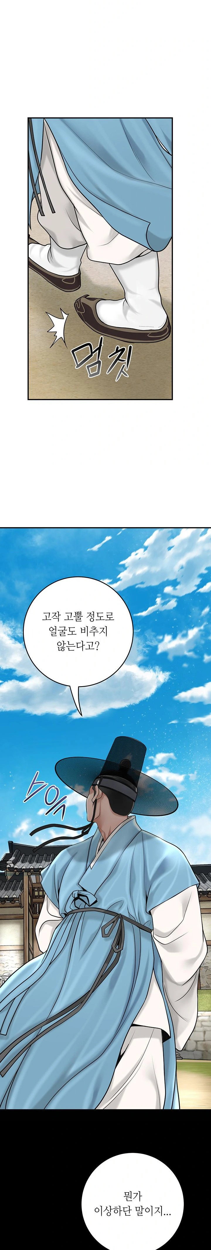 brothel-raw-chap-46-22