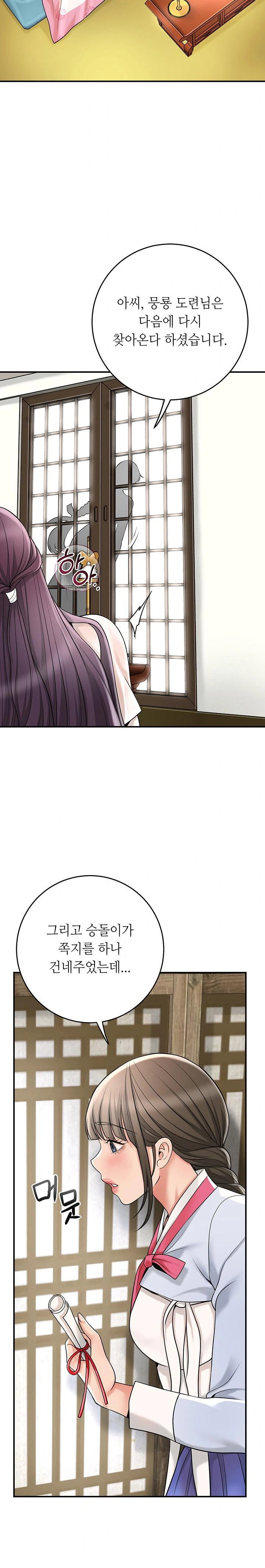 brothel-raw-chap-46-25