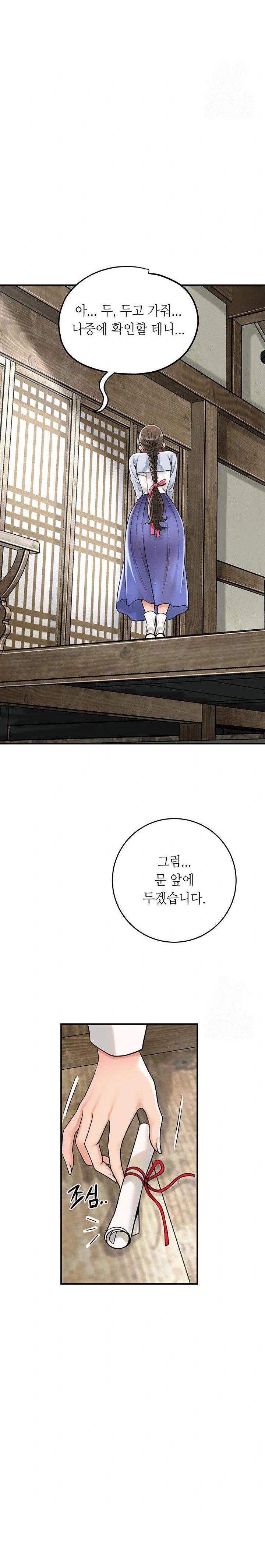 brothel-raw-chap-46-26