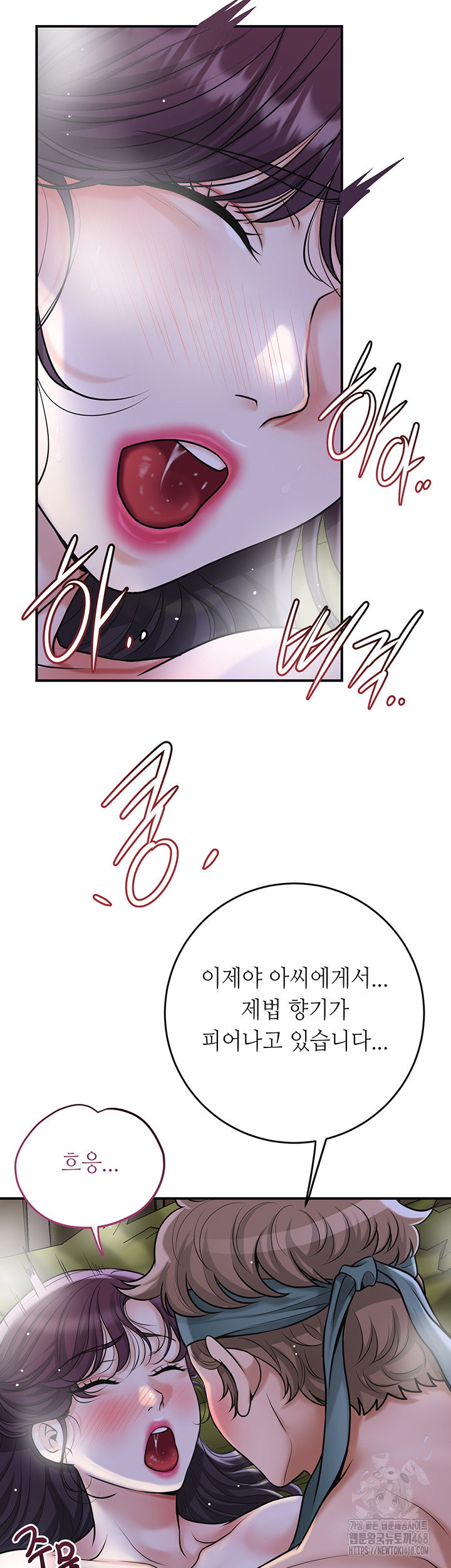 brothel-raw-chap-49-10