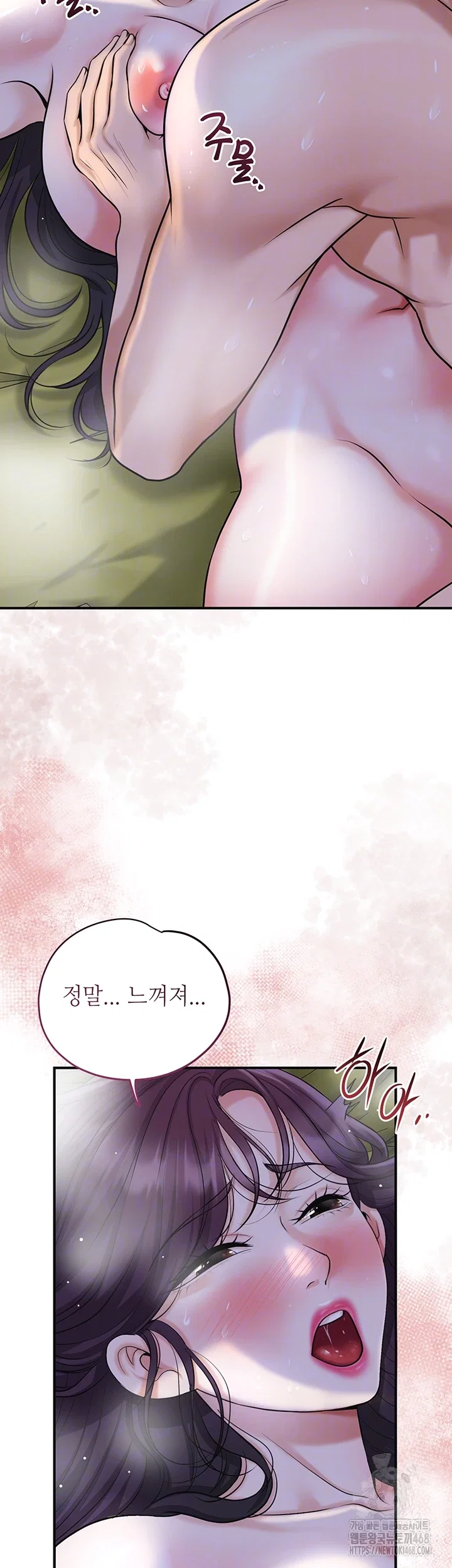 brothel-raw-chap-49-11