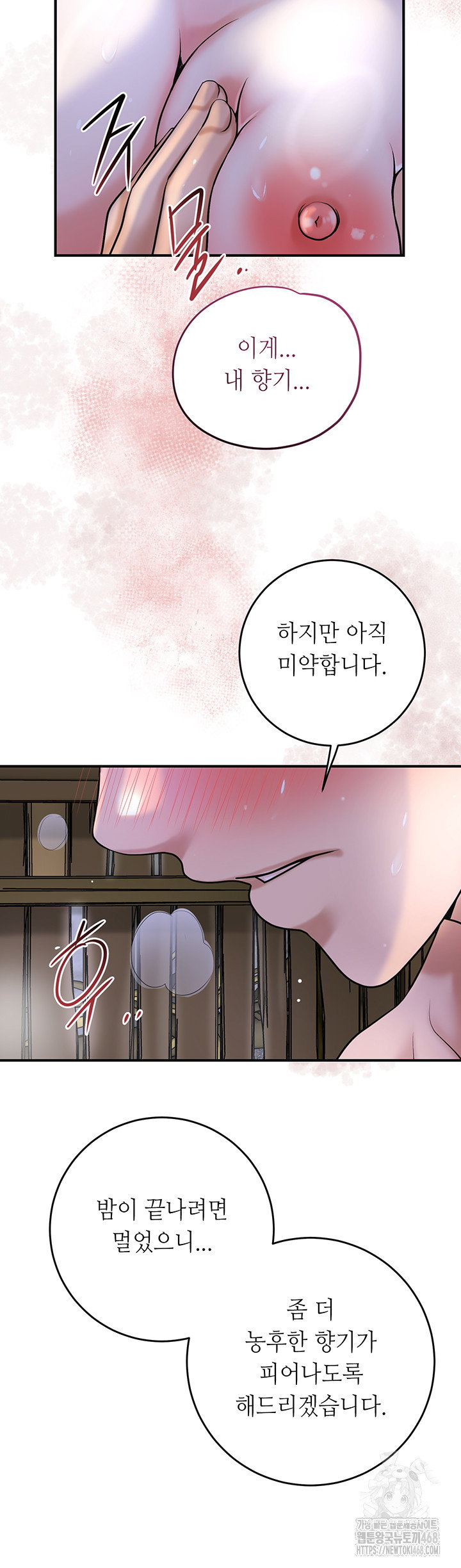 brothel-raw-chap-49-12
