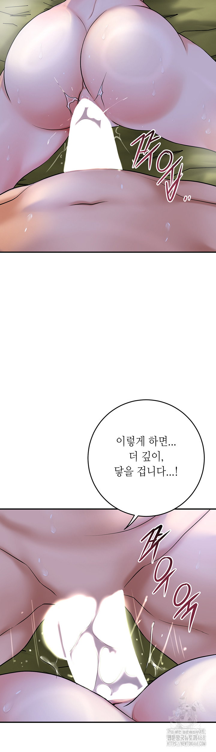 brothel-raw-chap-49-15