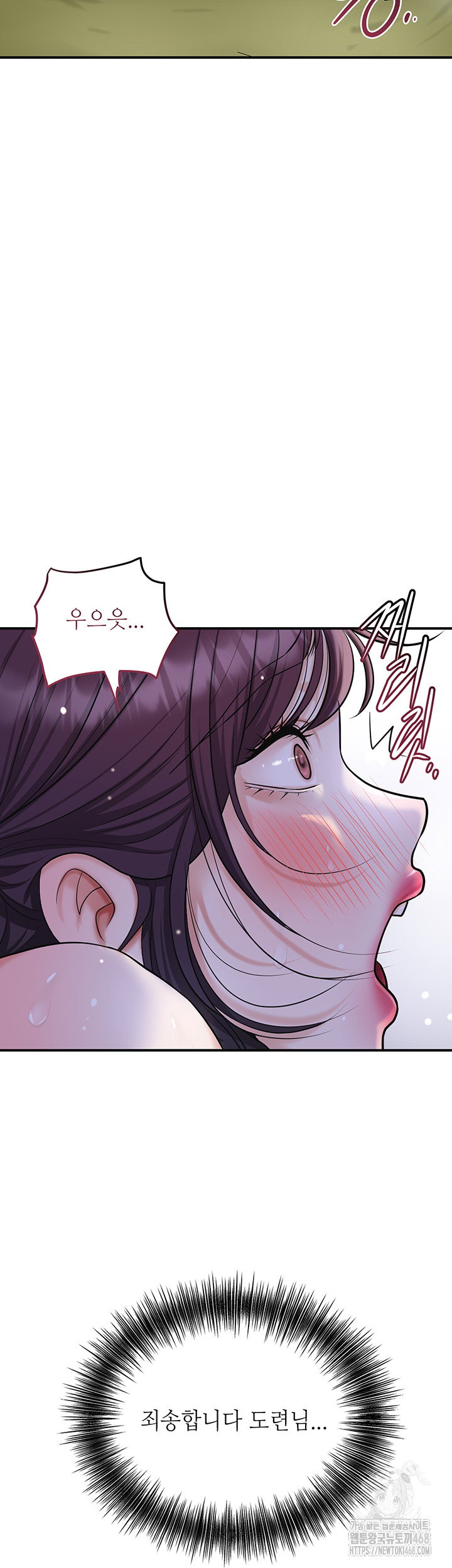 brothel-raw-chap-49-17