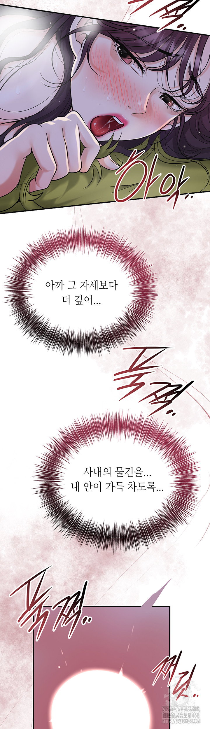 brothel-raw-chap-49-22