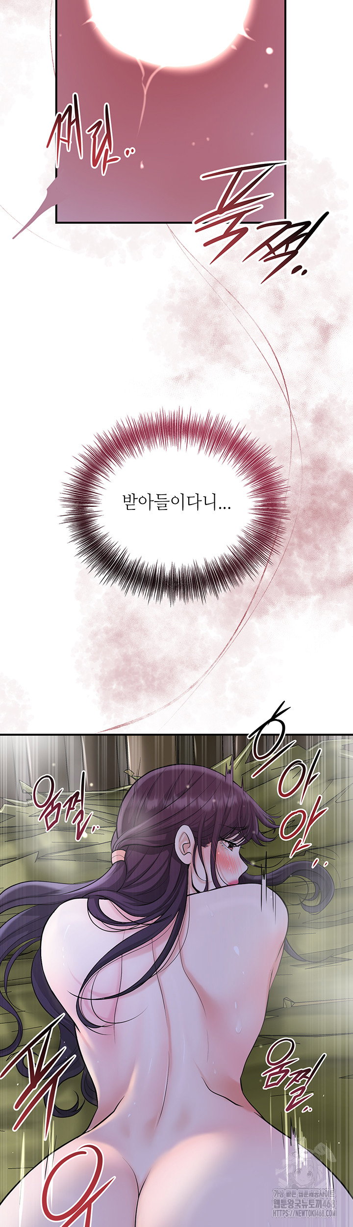 brothel-raw-chap-49-23