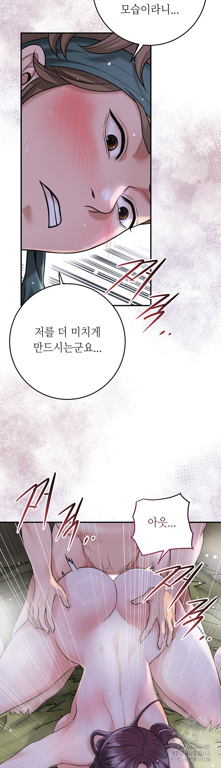 brothel-raw-chap-49-26