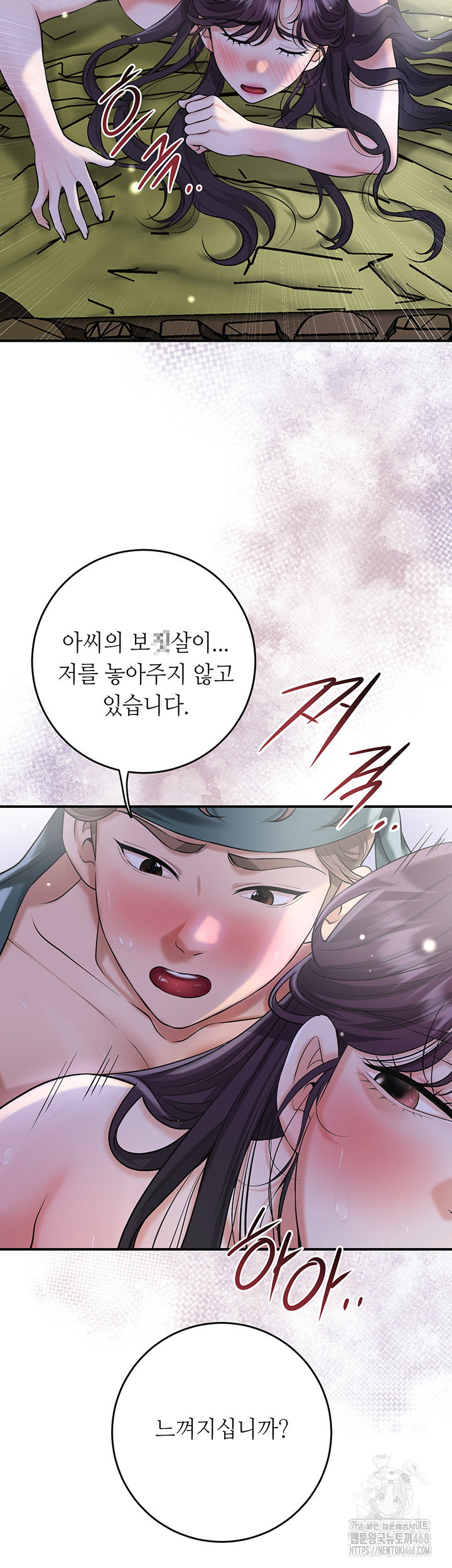 brothel-raw-chap-49-27