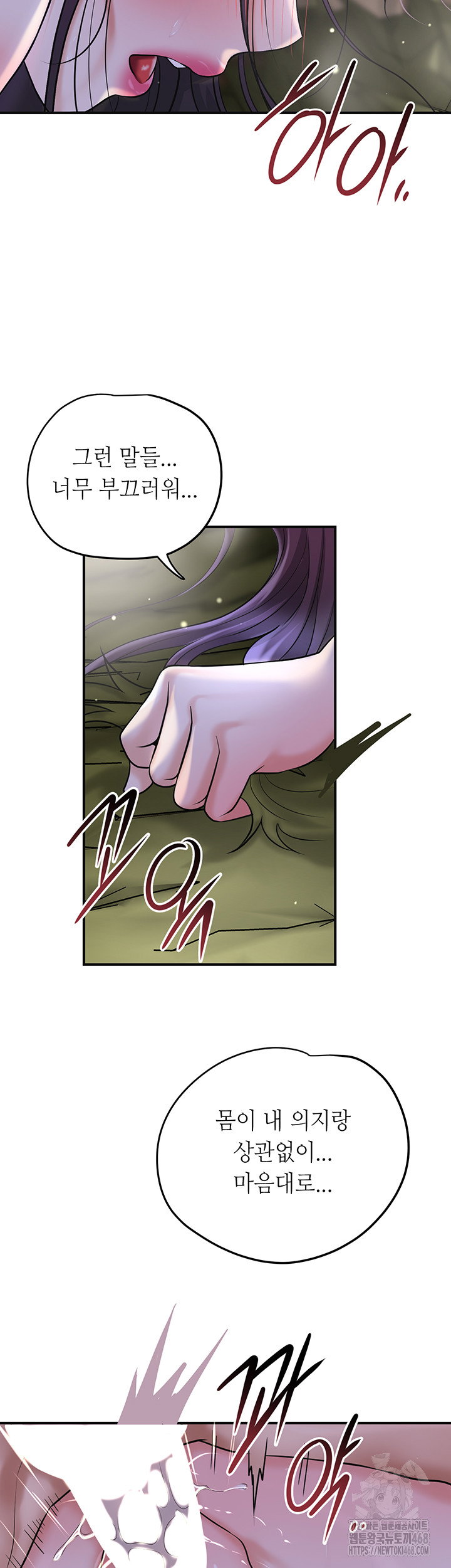 brothel-raw-chap-49-29