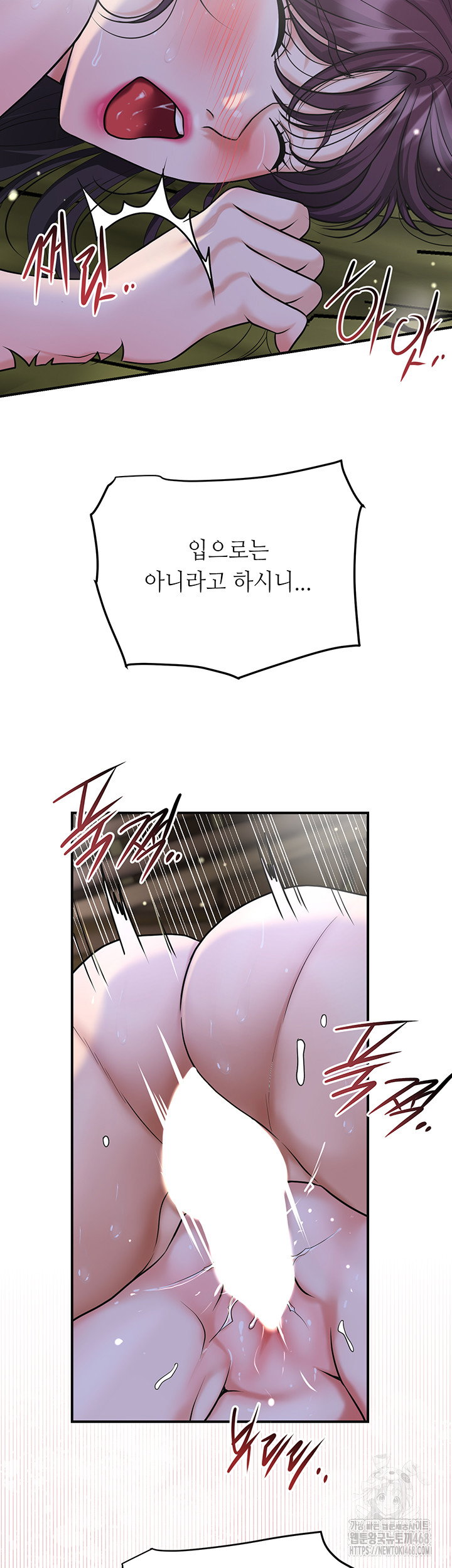 brothel-raw-chap-49-33