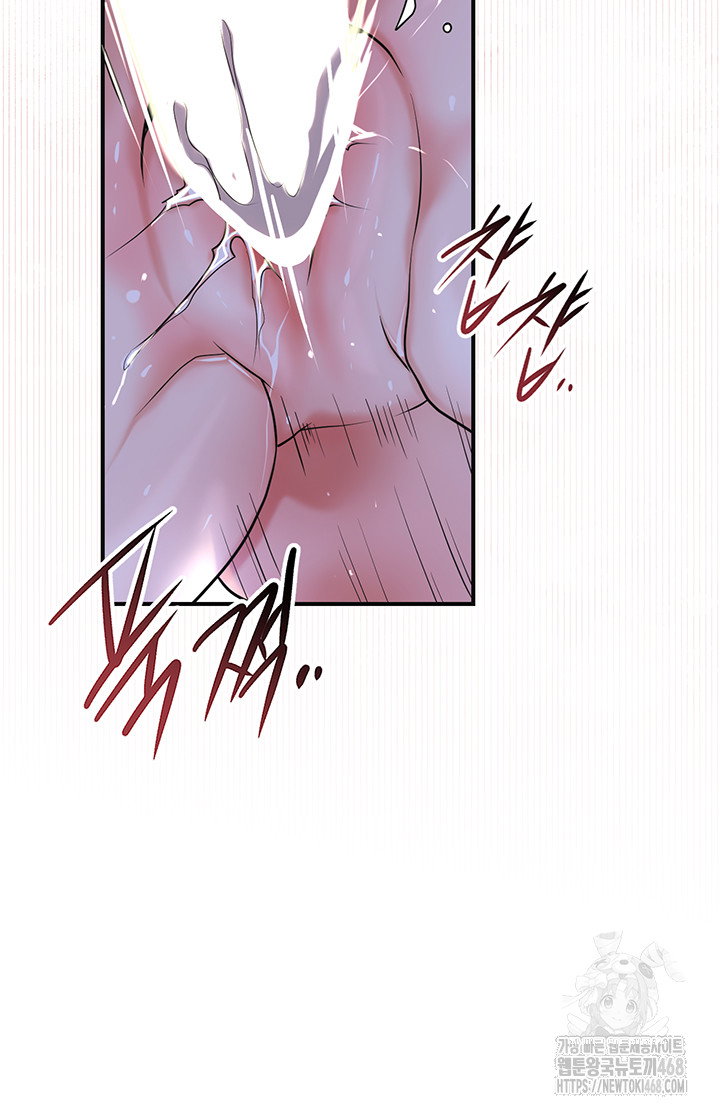 brothel-raw-chap-49-37