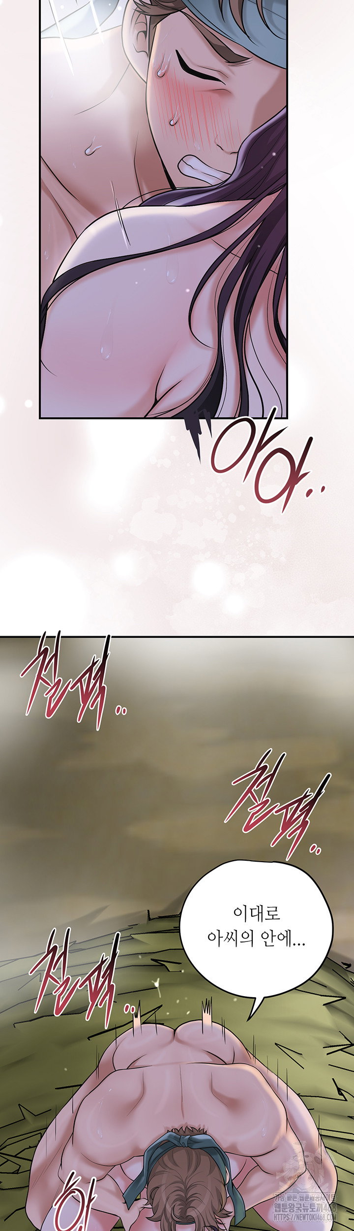 brothel-raw-chap-49-41