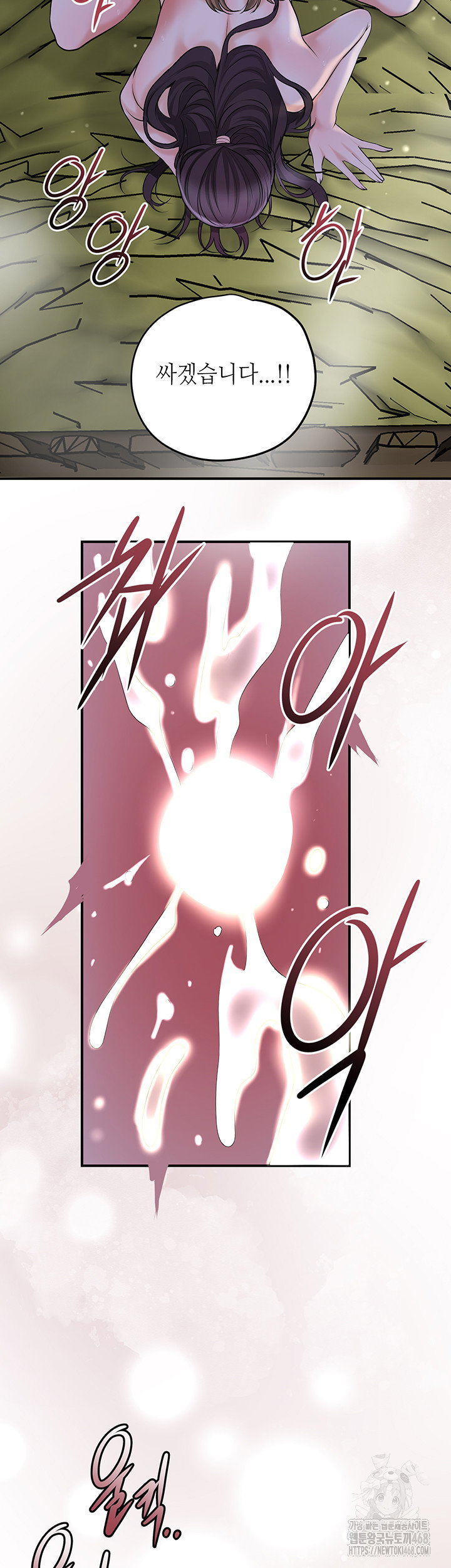 brothel-raw-chap-49-42