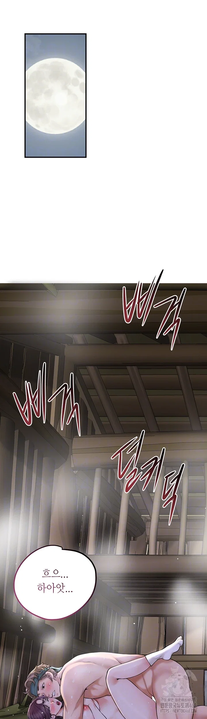 brothel-raw-chap-49-7