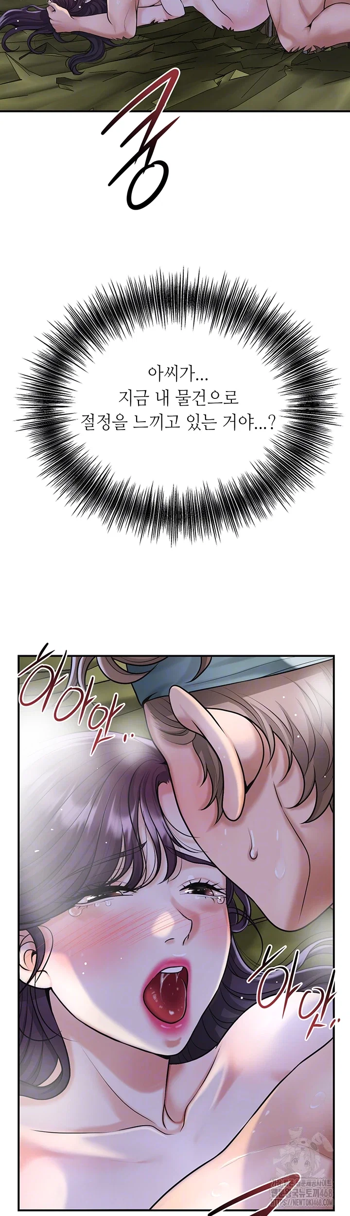 brothel-raw-chap-49-8