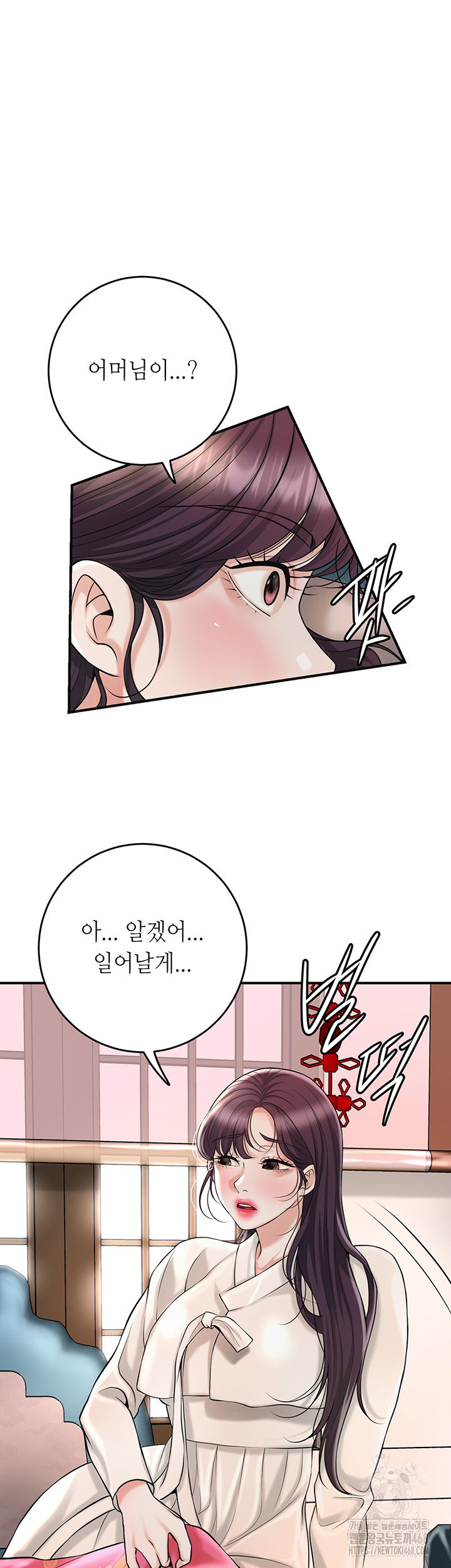 brothel-raw-chap-50-17