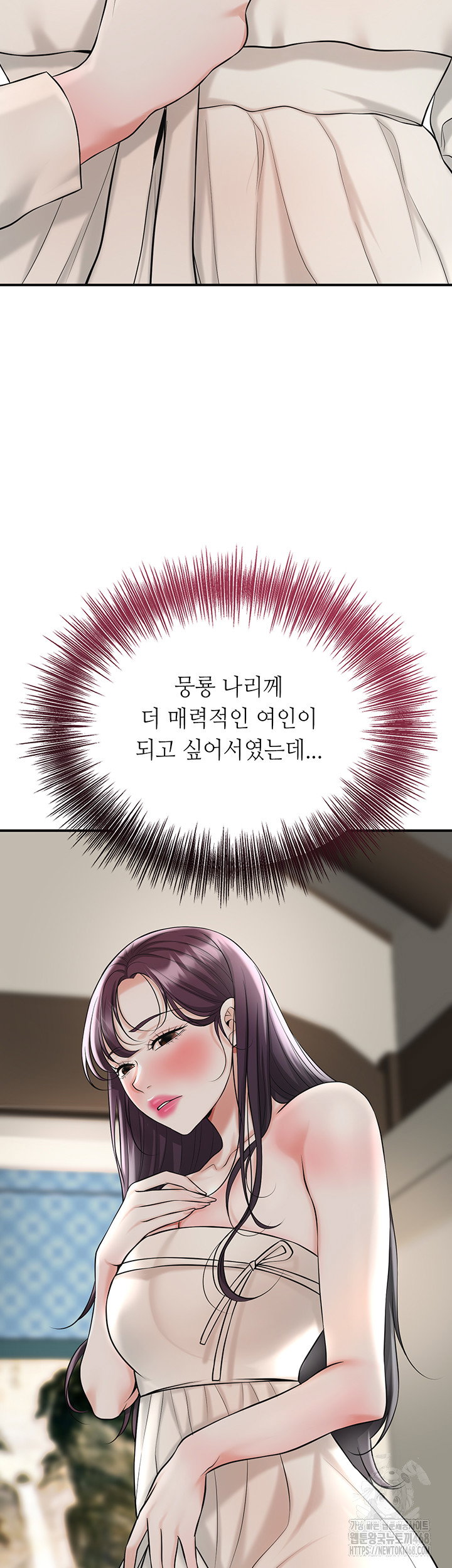 brothel-raw-chap-50-26
