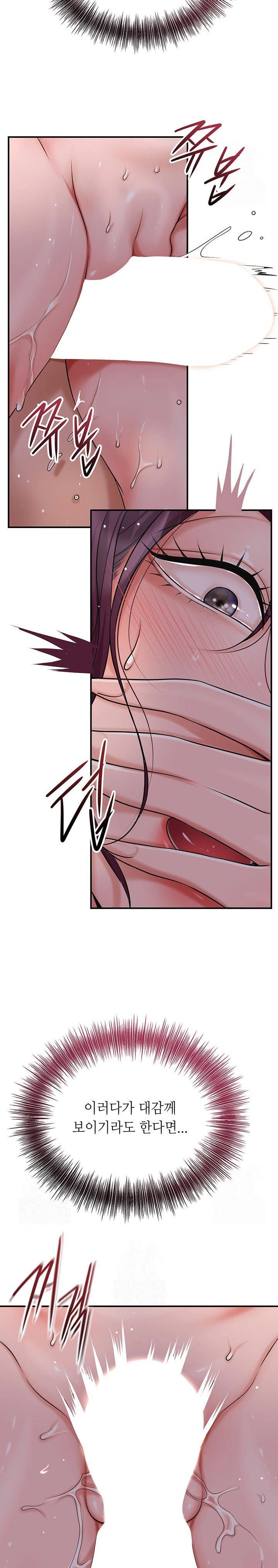 brothel-raw-chap-52-21