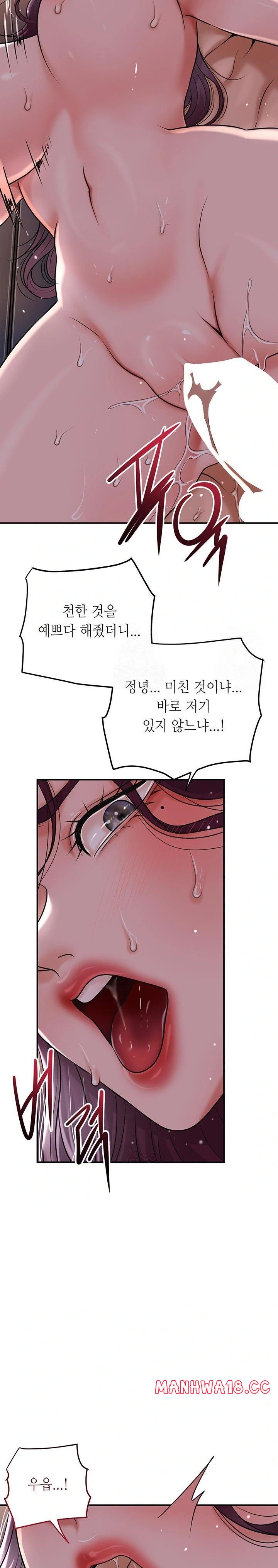 brothel-raw-chap-52-30