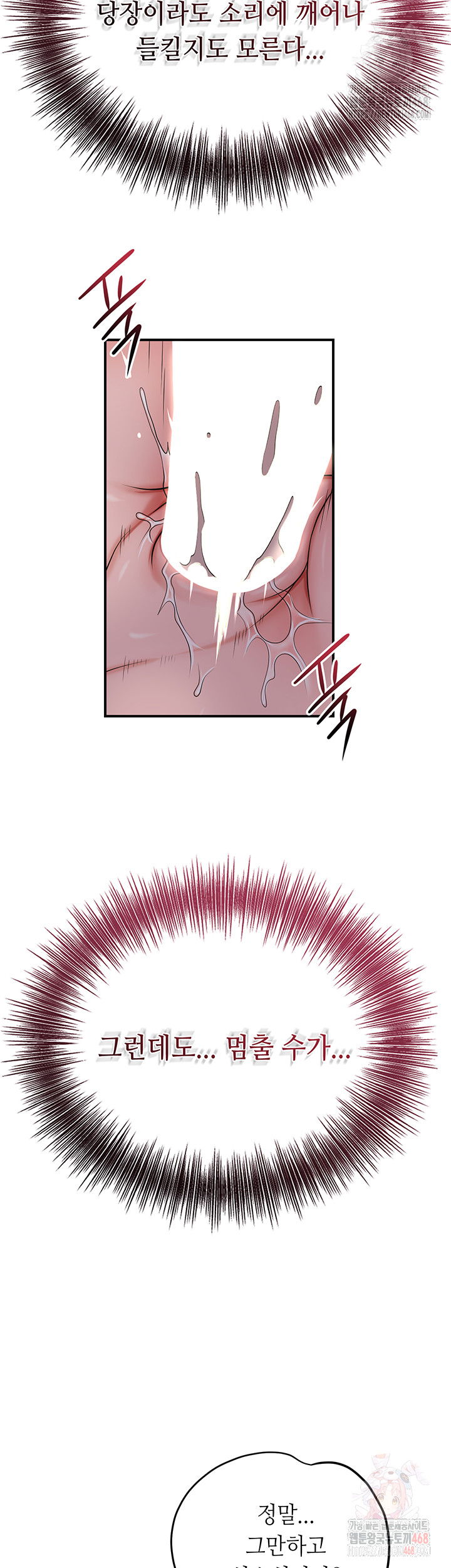 brothel-raw-chap-53-12