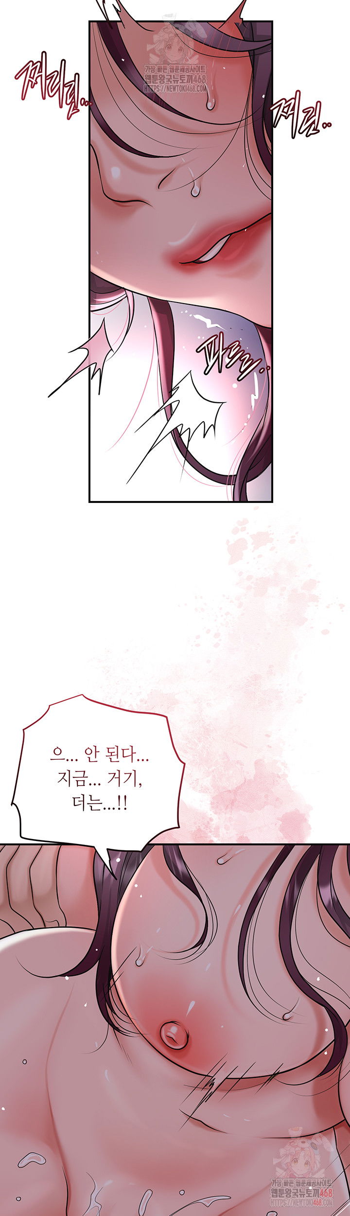 brothel-raw-chap-53-15