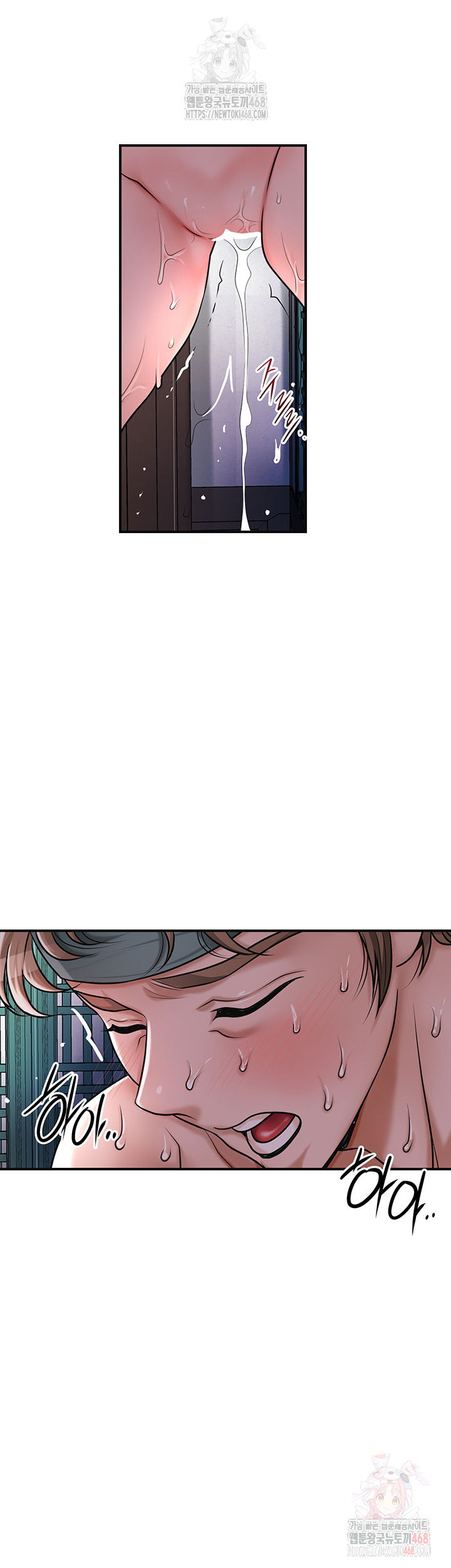 brothel-raw-chap-53-20