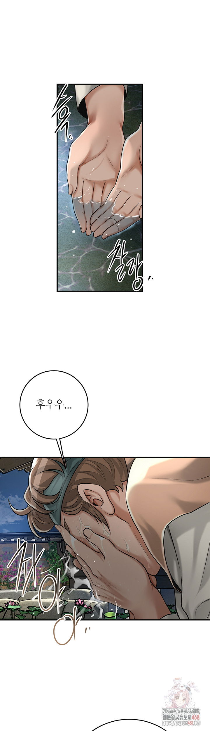 brothel-raw-chap-53-27