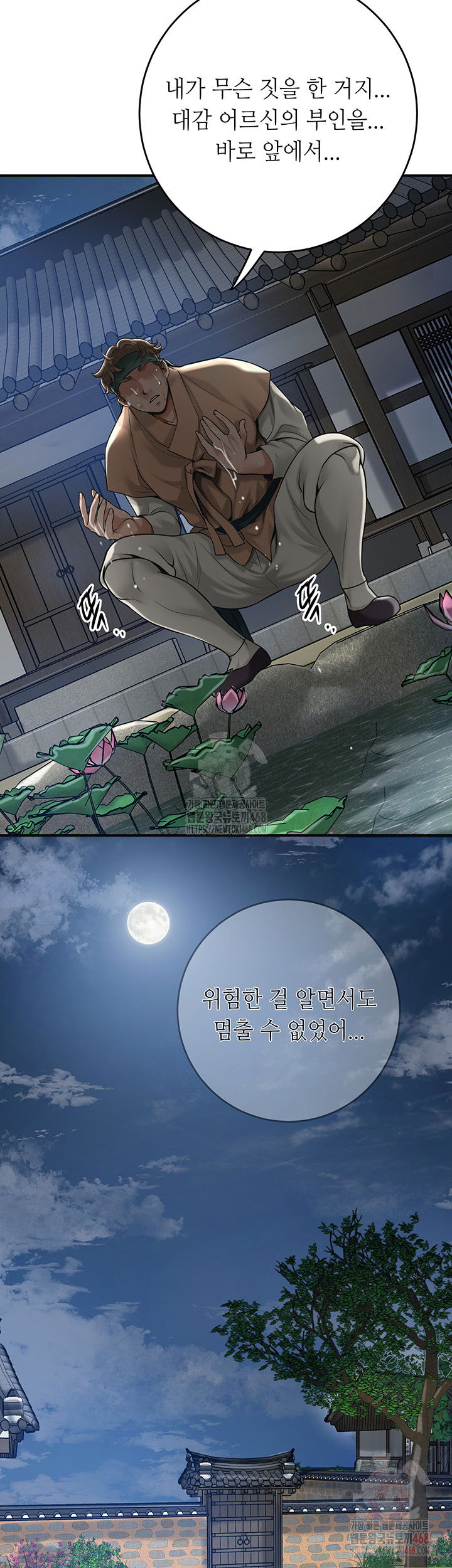 brothel-raw-chap-53-28