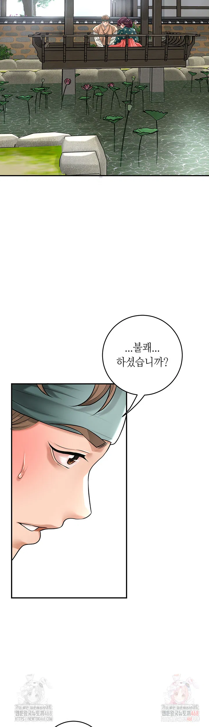 brothel-raw-chap-53-36