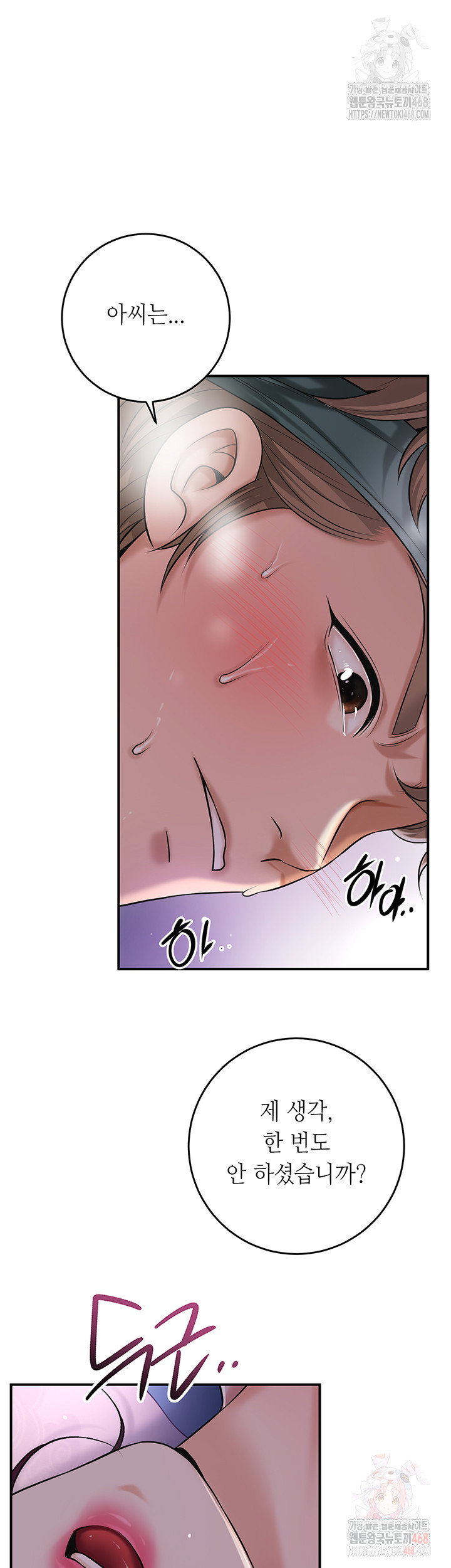 brothel-raw-chap-54-19