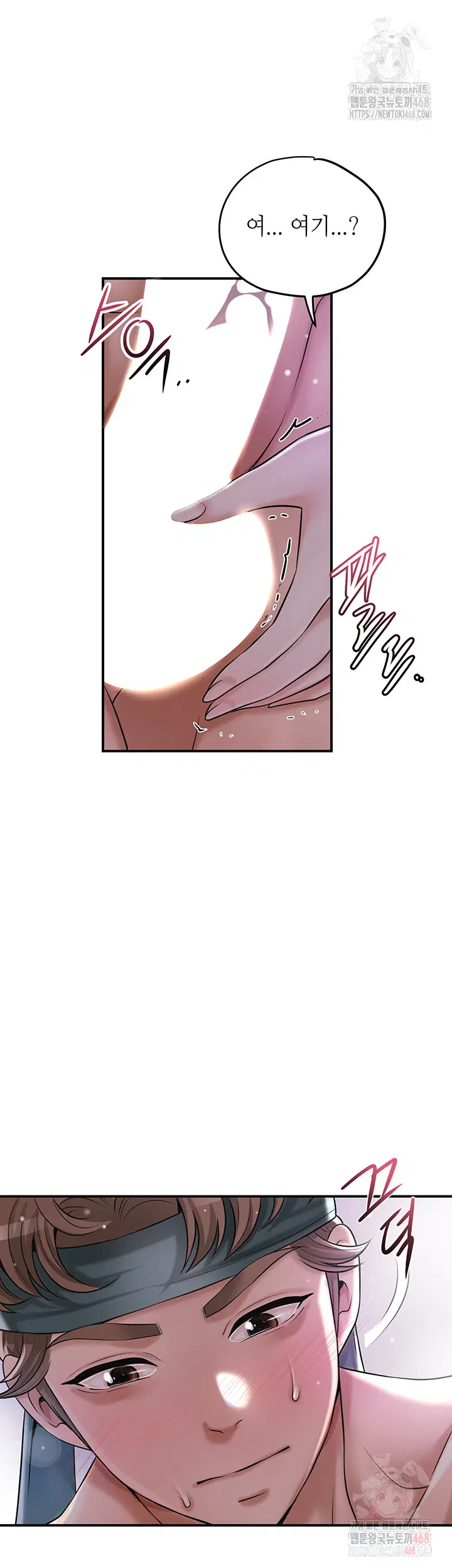 brothel-raw-chap-55-32
