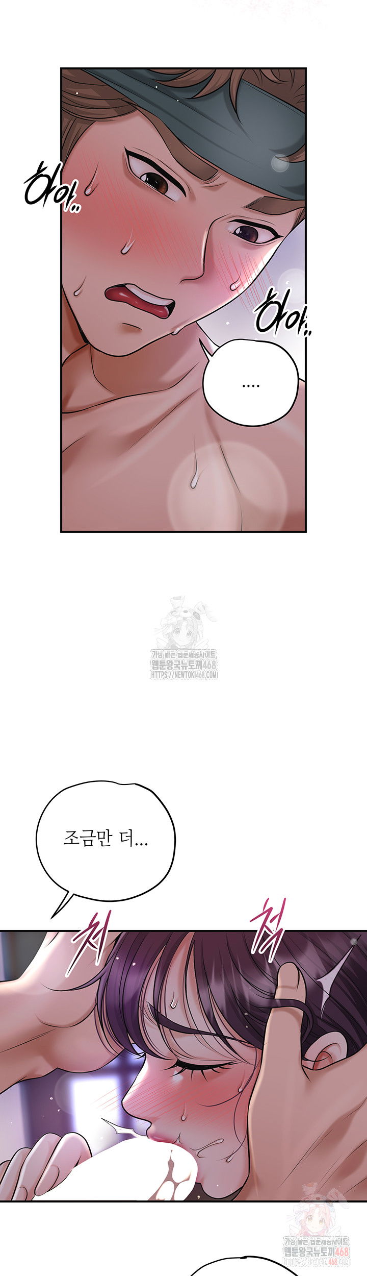brothel-raw-chap-55-43