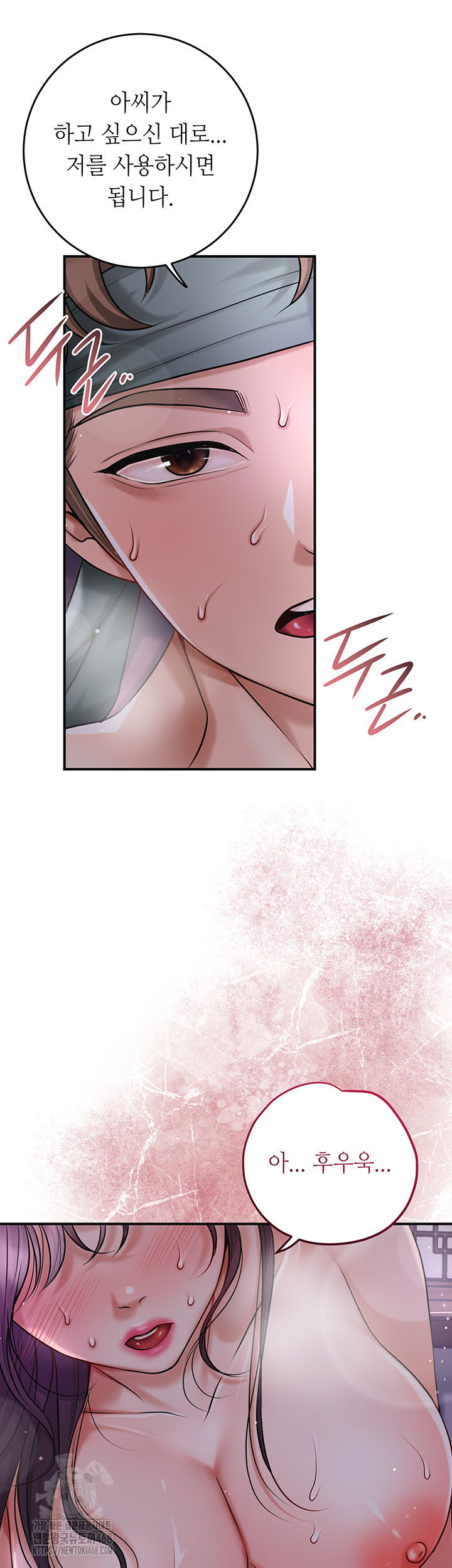 brothel-raw-chap-56-18