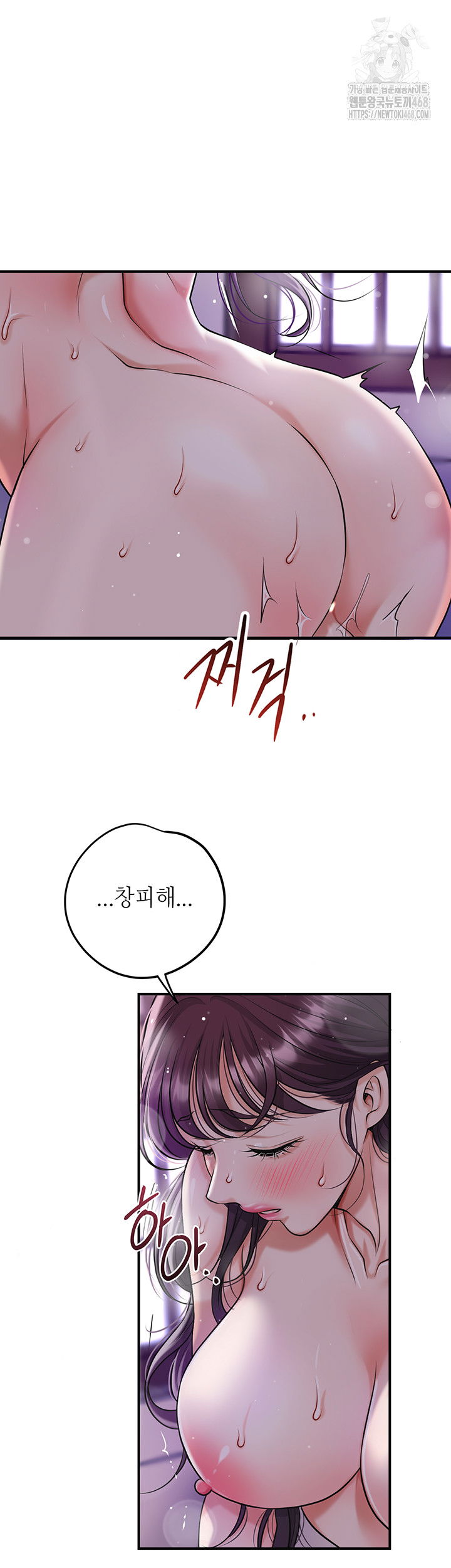 brothel-raw-chap-56-24