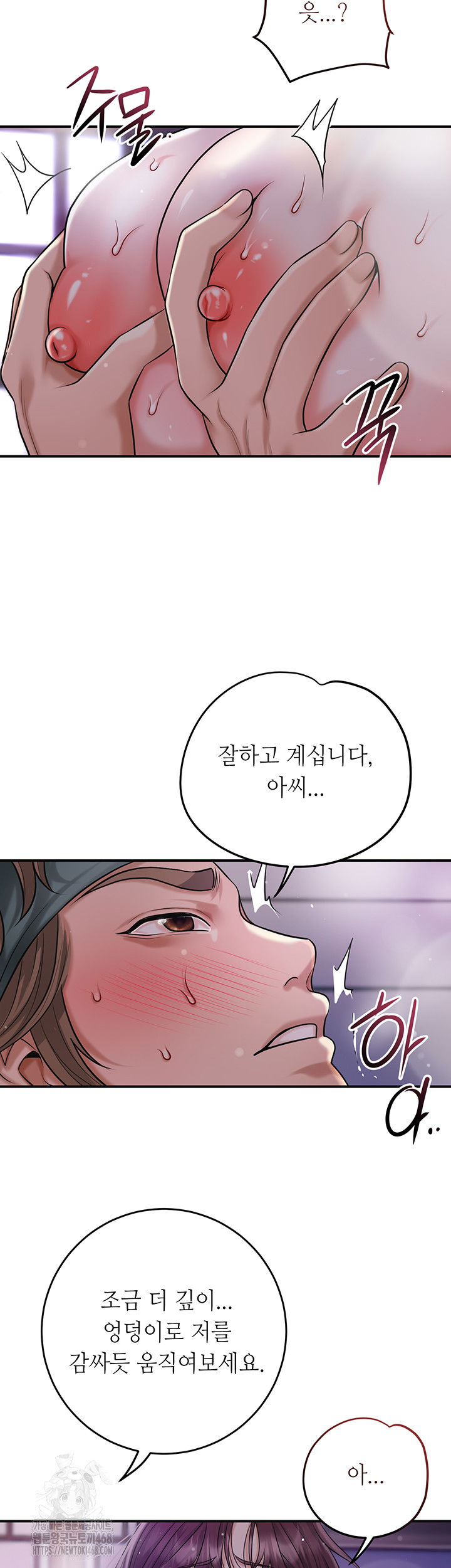 brothel-raw-chap-56-26