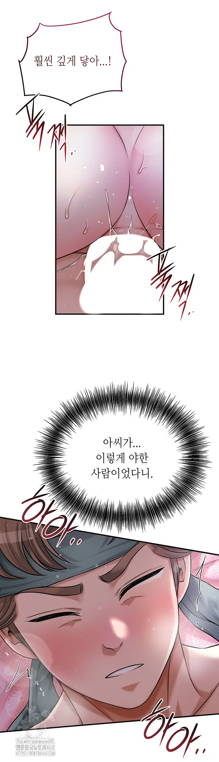brothel-raw-chap-56-30