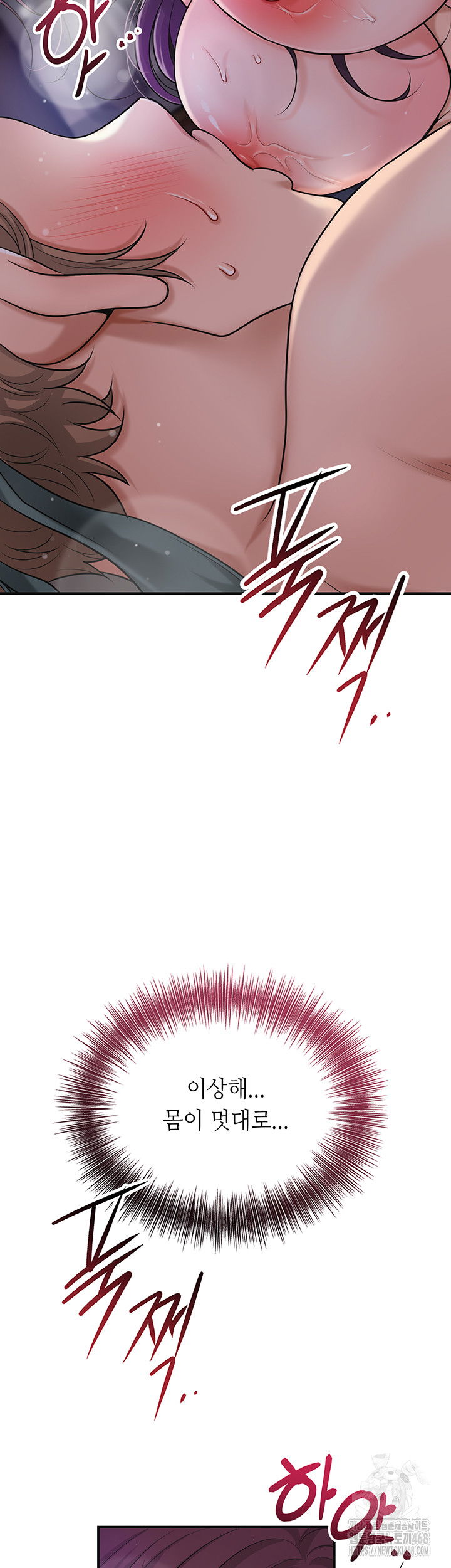 brothel-raw-chap-56-40