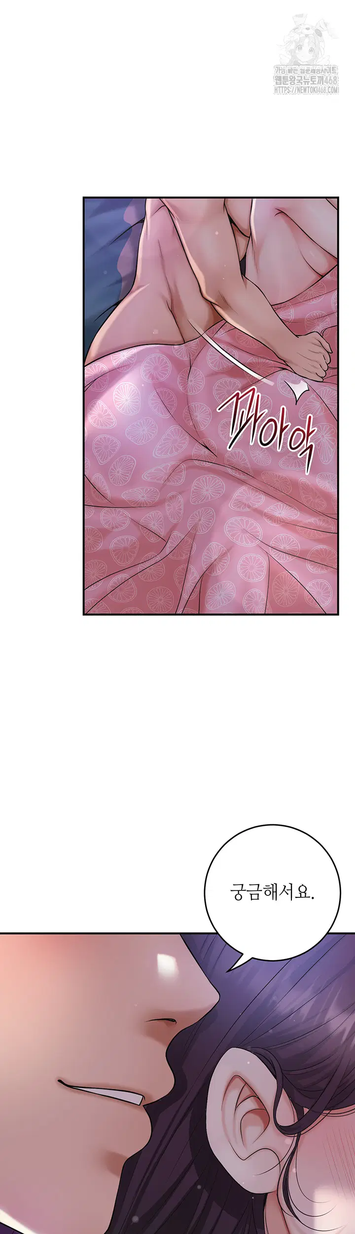 brothel-raw-chap-57-10
