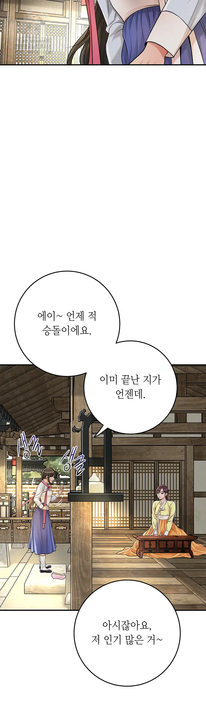 brothel-raw-chap-57-37