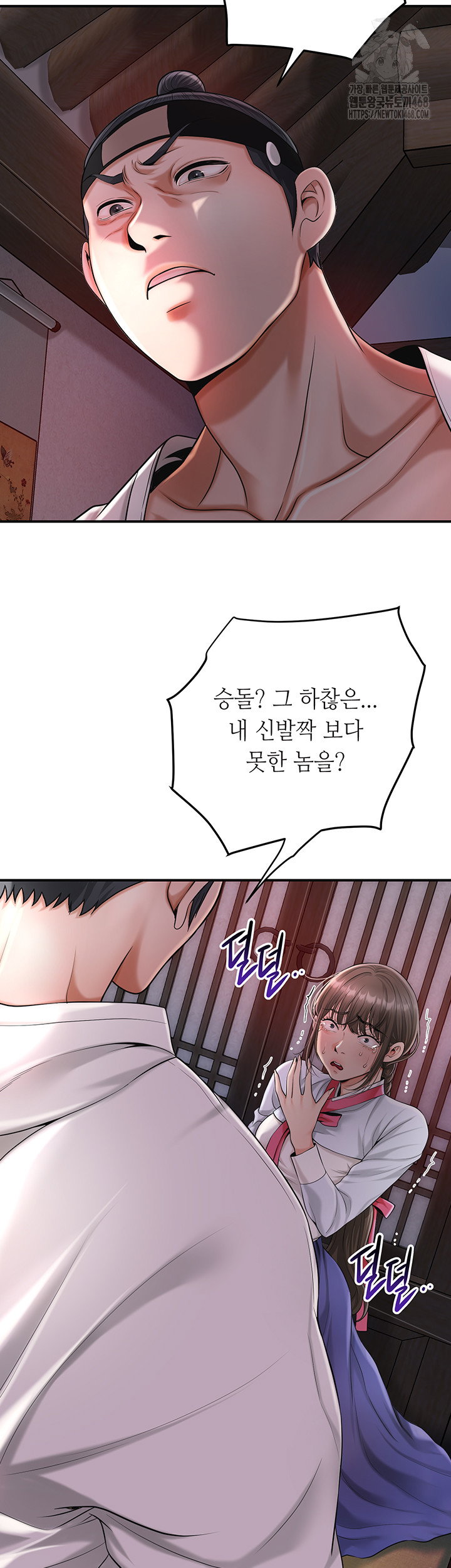 brothel-raw-chap-58-12
