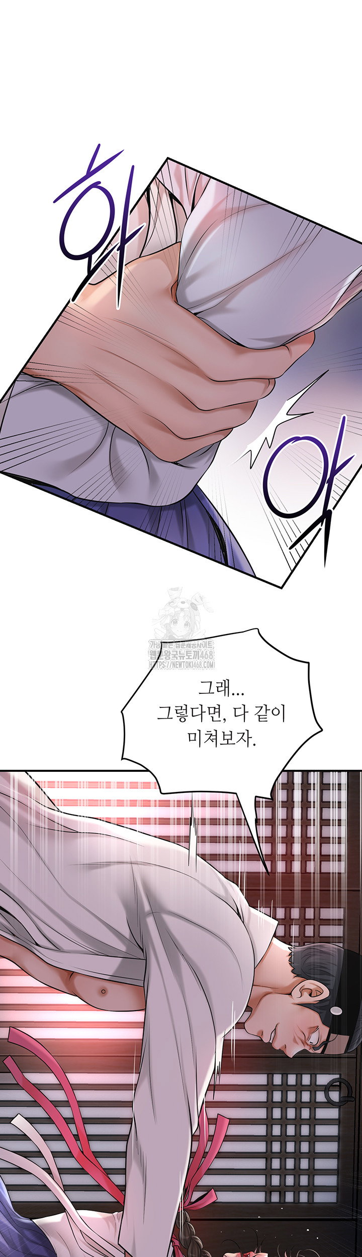 brothel-raw-chap-58-18