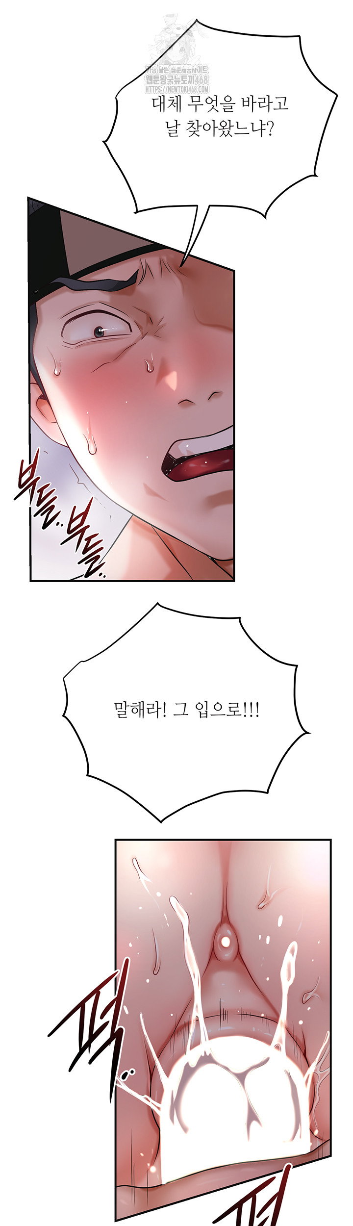 brothel-raw-chap-58-38