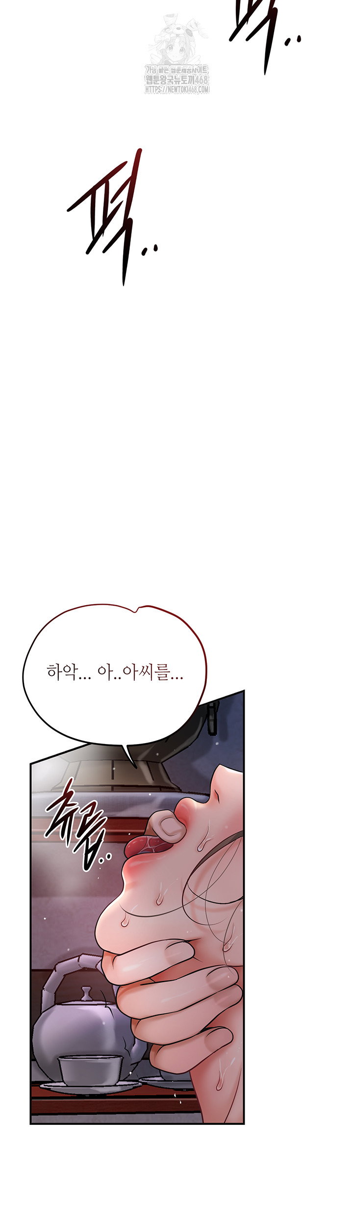 brothel-raw-chap-58-39