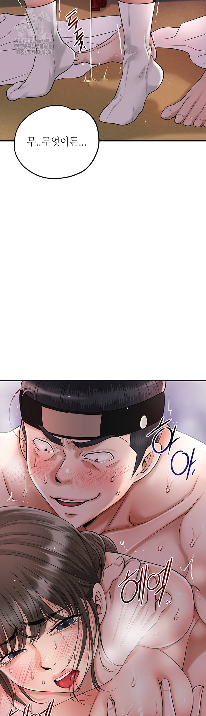 brothel-raw-chap-58-43